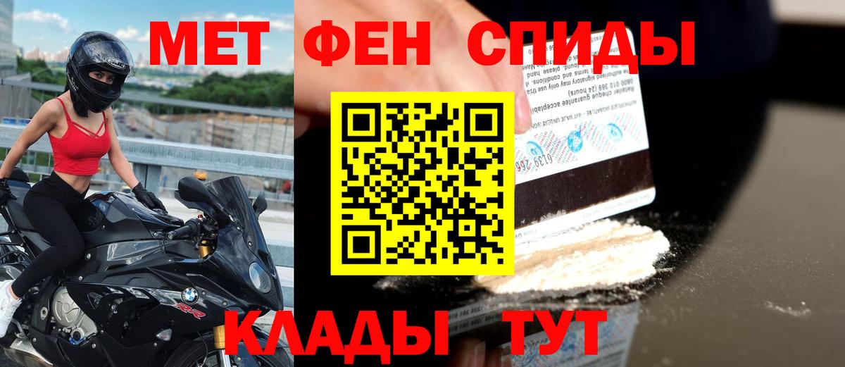 Amphetamine 98% Кинель