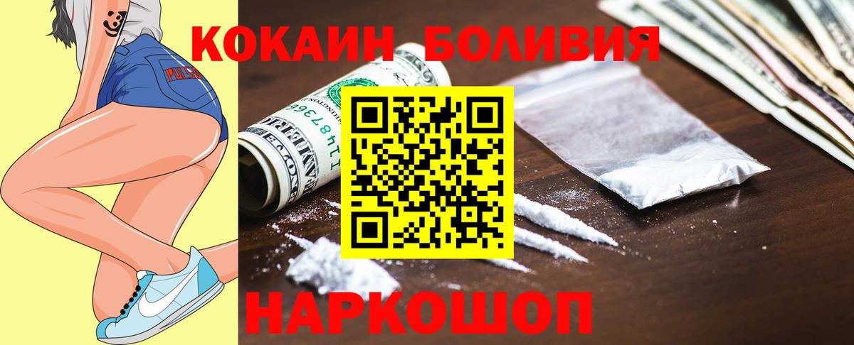 Cocaine VHQ Кинель