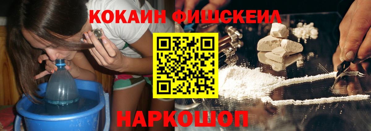 МЕФ   МДМА  Вход с VPN  Кинель  МЕФ  Гашиш  НБОМе  Cocaine  Конопля  Героин 