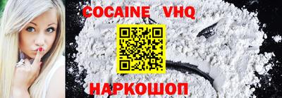 мяу мяу кристалл Коммунар