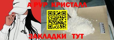 скорость mdpv Комсомольск-на-Амуре