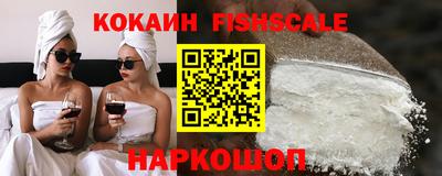 мяу мяу кристалл Коммунар