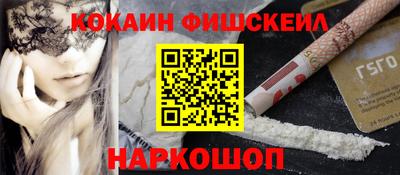 мяу мяу кристалл Коммунар