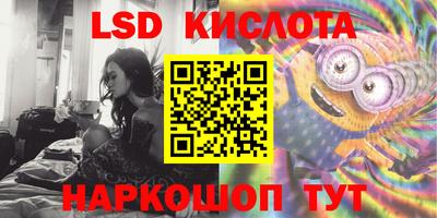 мяу мяу кристалл Коммунар