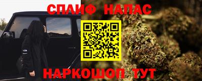 мяу мяу кристалл Коммунар