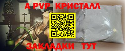 скорость mdpv Комсомольск-на-Амуре