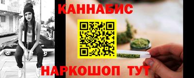 мяу мяу кристалл Коммунар