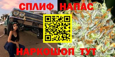 мяу мяу кристалл Коммунар