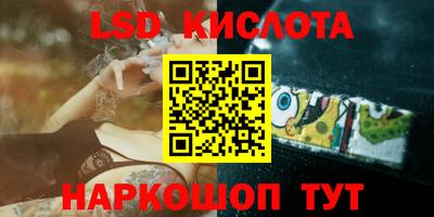 мяу мяу кристалл Коммунар