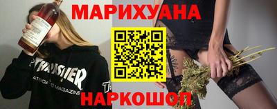 мяу мяу кристалл Коммунар