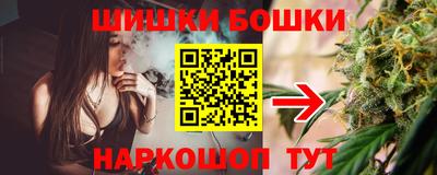 мяу мяу кристалл Коммунар
