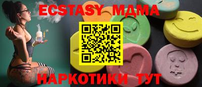 мяу мяу кристалл Коммунар