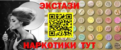 мяу мяу кристалл Коммунар