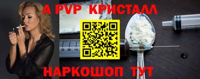 скорость mdpv Комсомольск-на-Амуре
