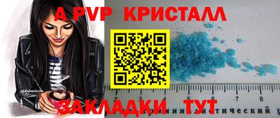скорость mdpv Комсомольск-на-Амуре