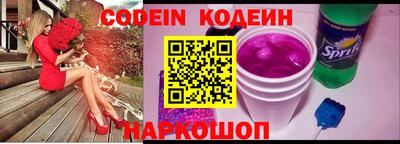 мяу мяу кристалл Коммунар