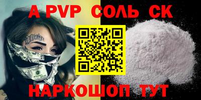 mdma Конаково