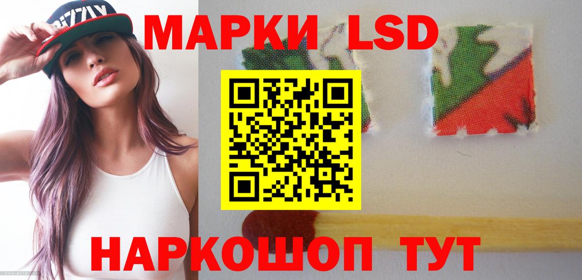 Кинель  ЛСД экстази  Вход с VPN  Лсд 25 экстази ecstasy  LSD-25 экстази кислота 