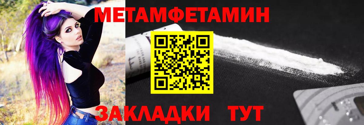 Метамфетамин Декстрометамфетамин 99.9% Кинель
