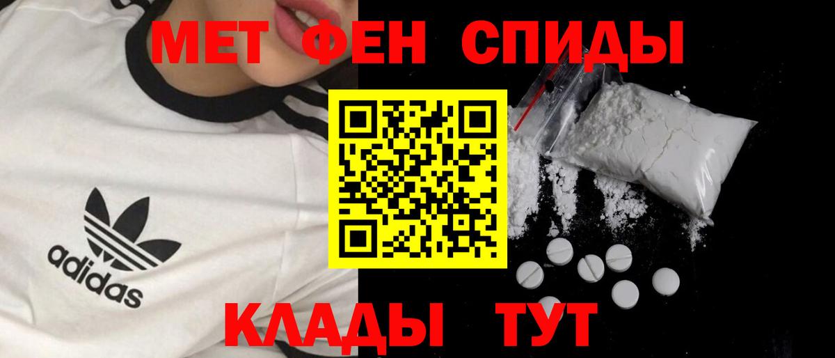 Кинель  Метамфетамин винт  Метамфетамин винт  Вход с VPN 