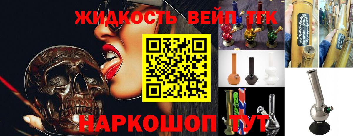 ТГК Wax  Вход с VPN  Кинель  ТГК Wax 