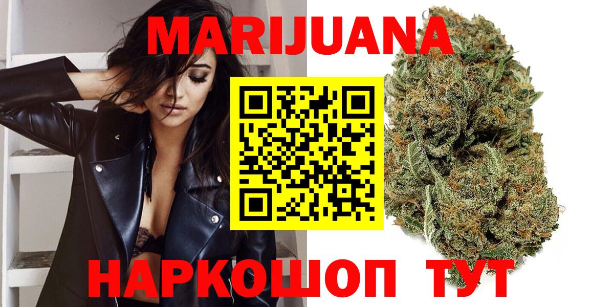 Бошки марихуана LSD WEED Кинель